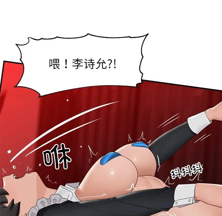 第69話