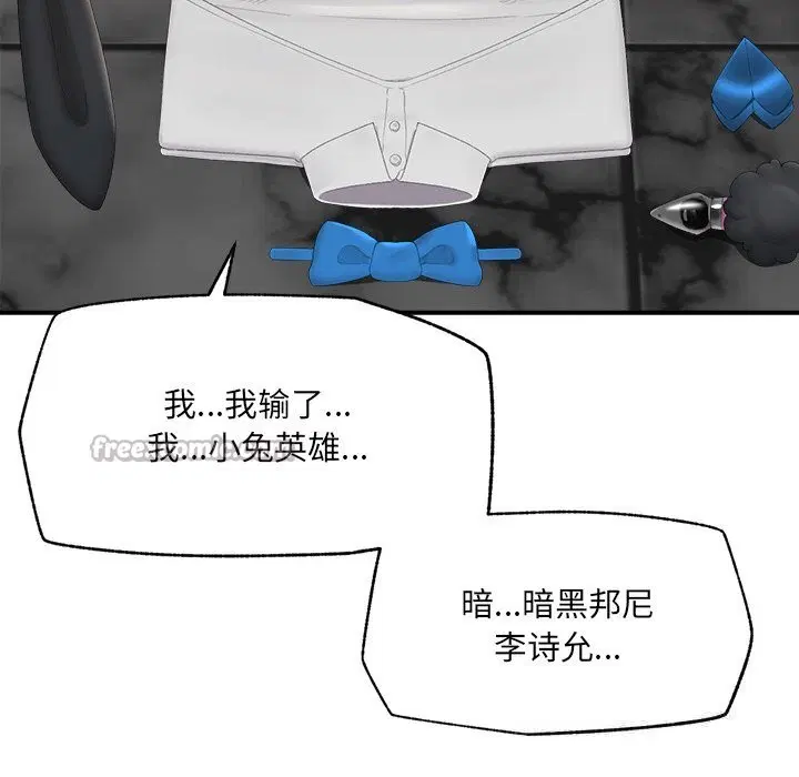 第71話