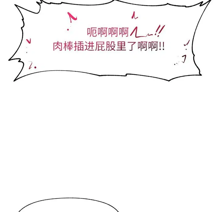 第71話