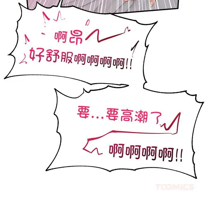 第71話