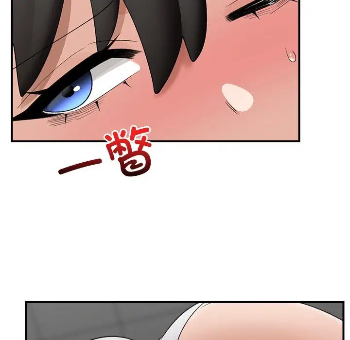 第73話