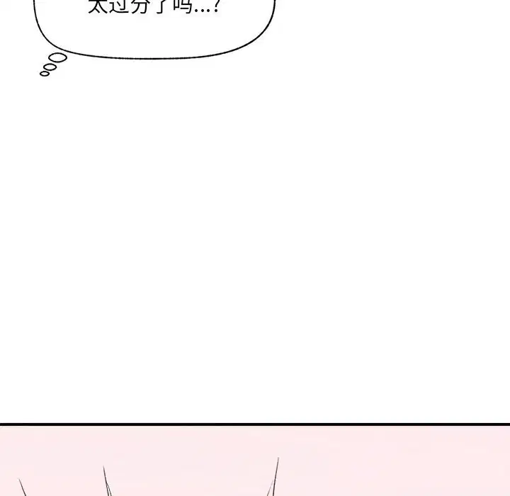 第73話