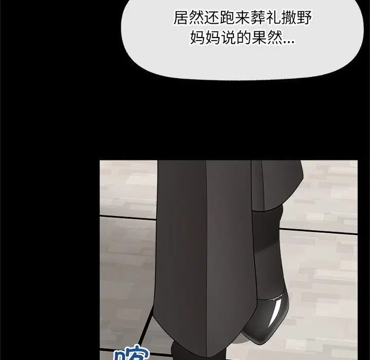 第74話