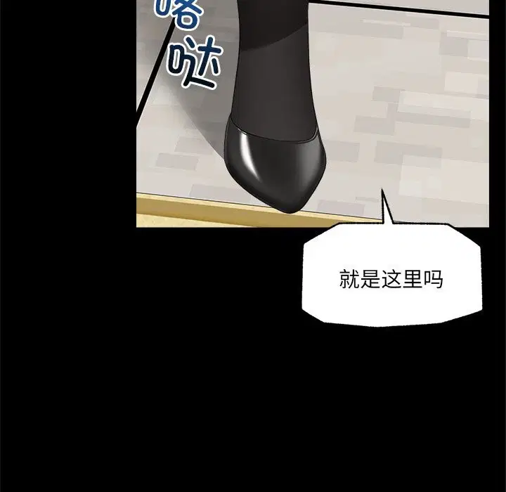 第74話