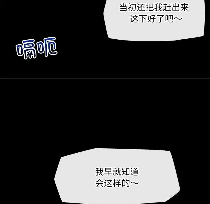 第74話