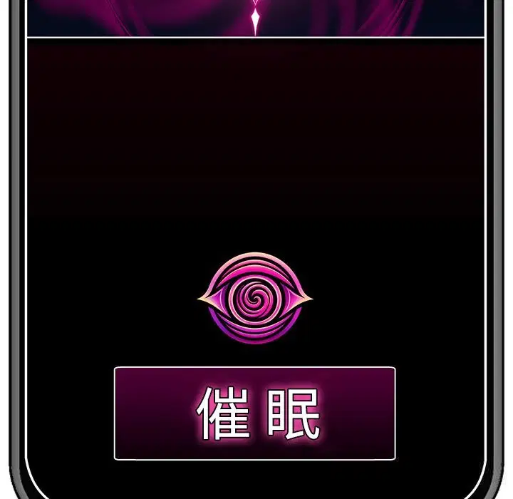 第74話
