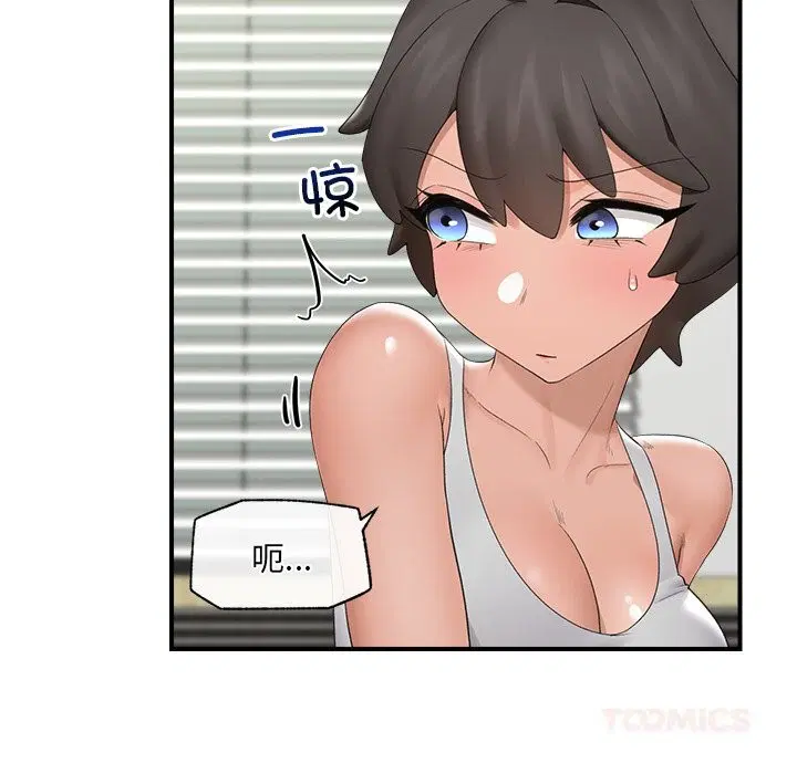 第74話