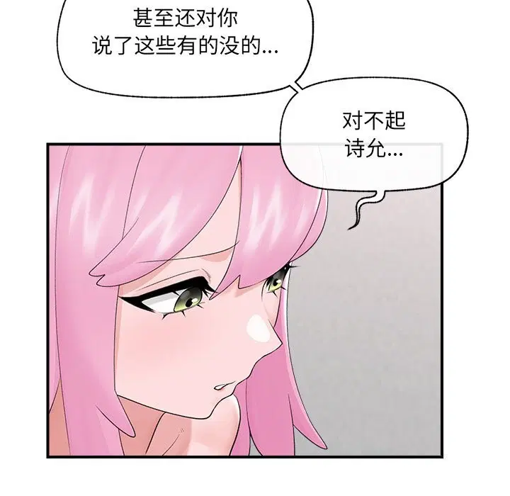 第74話