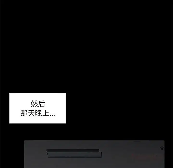 第75話