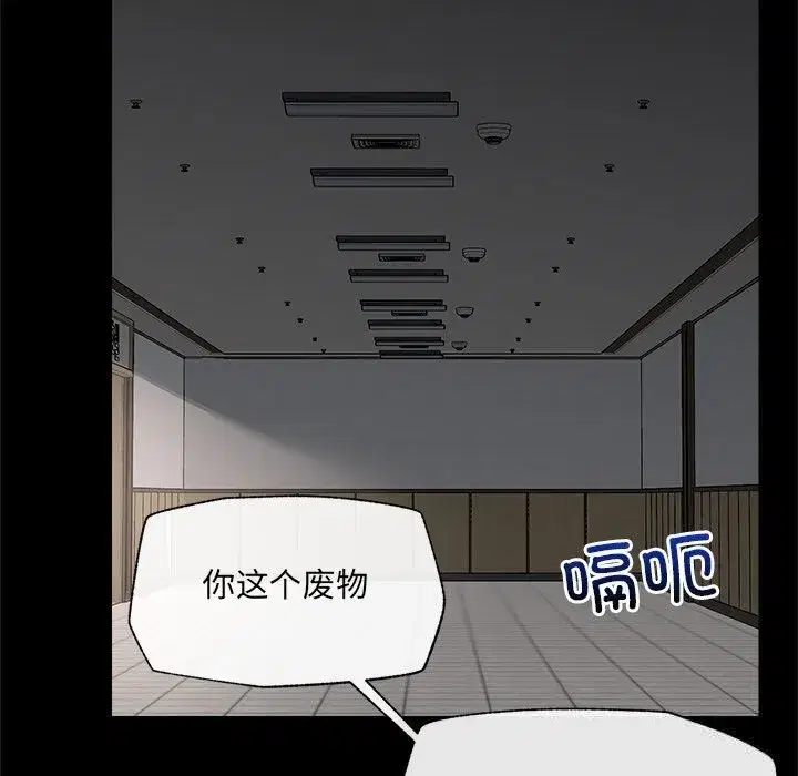 第75話