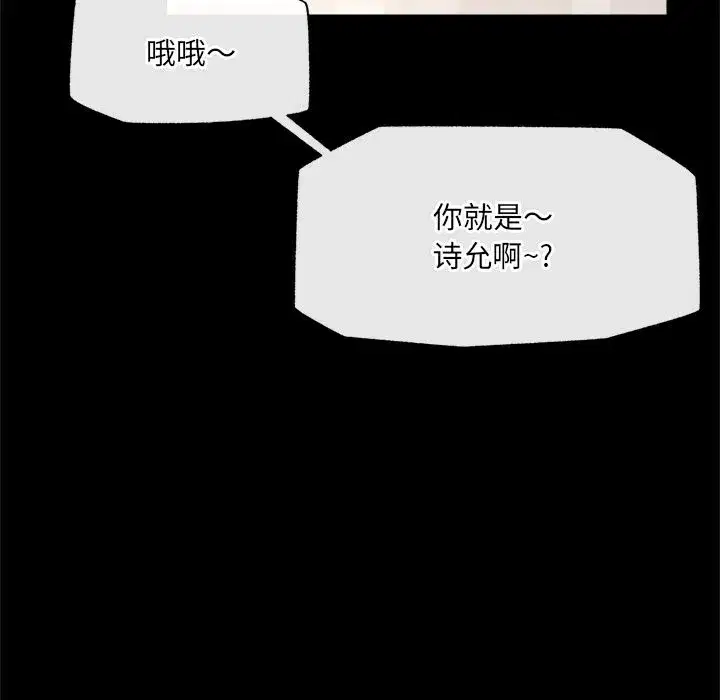 第75話