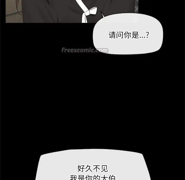 第75話