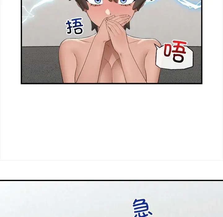 第75話