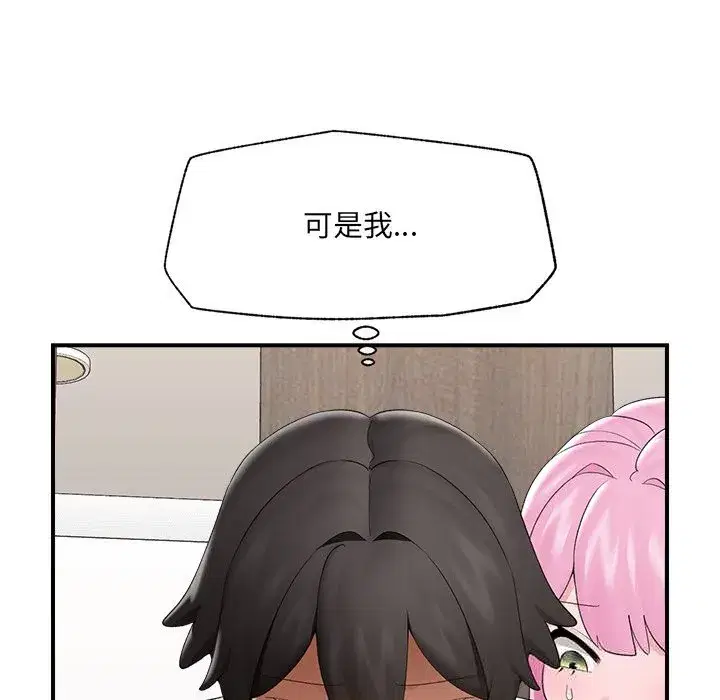第75話