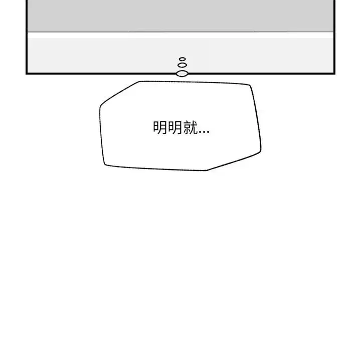 第75話