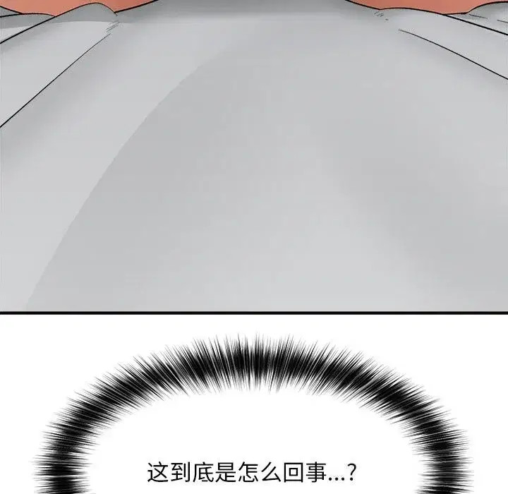 第75話