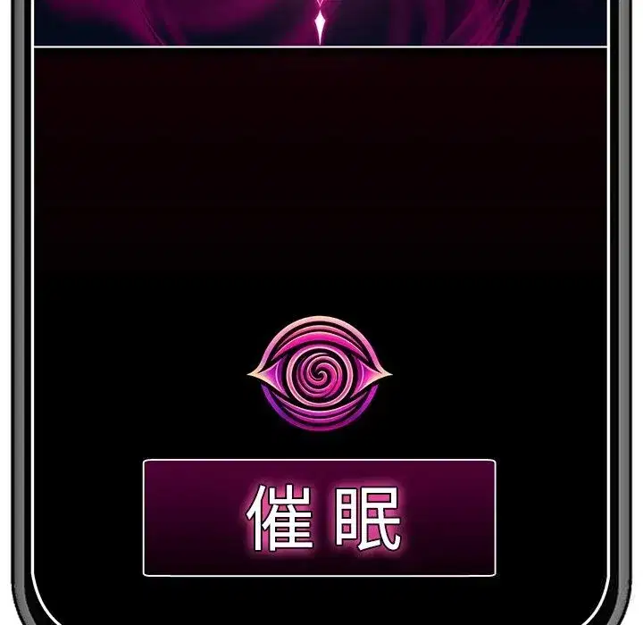 第75話