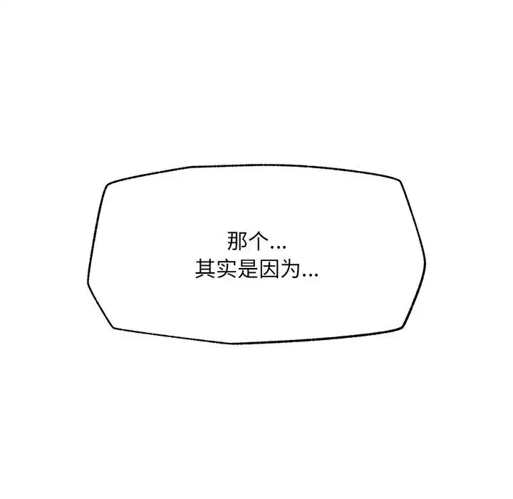 第75話