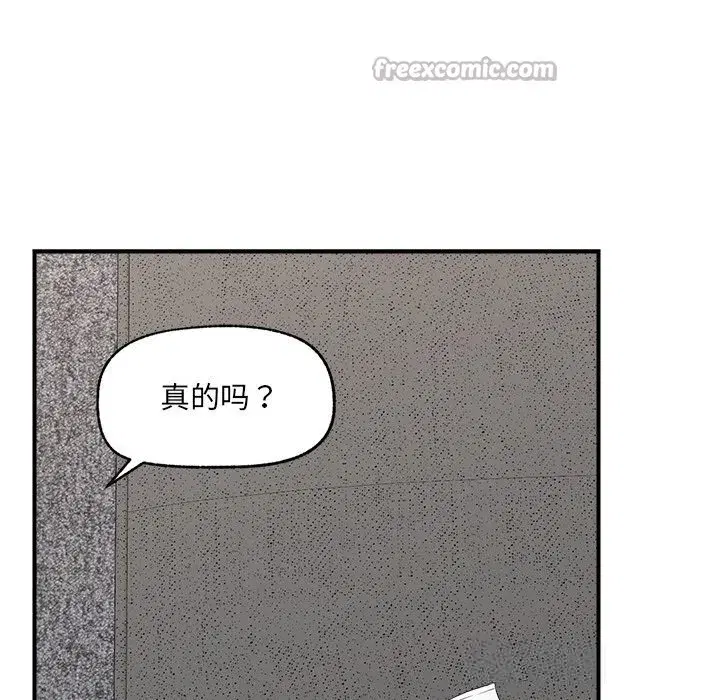 第75話