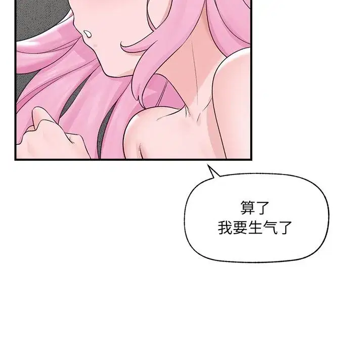 第75話