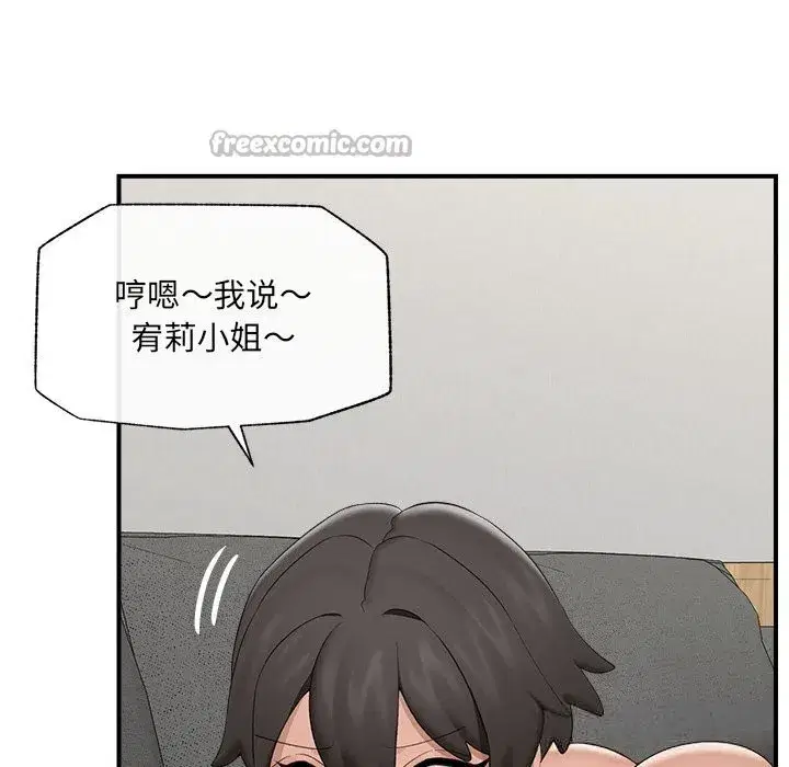 第75話