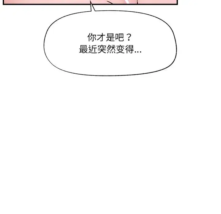 第75話