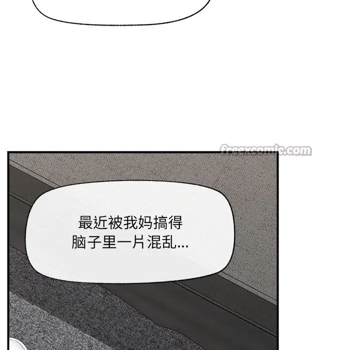 第75話