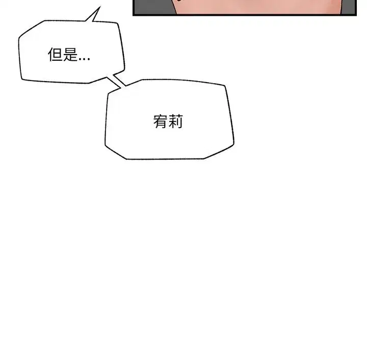 第75話