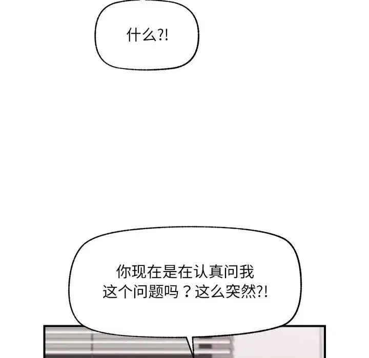 第75話