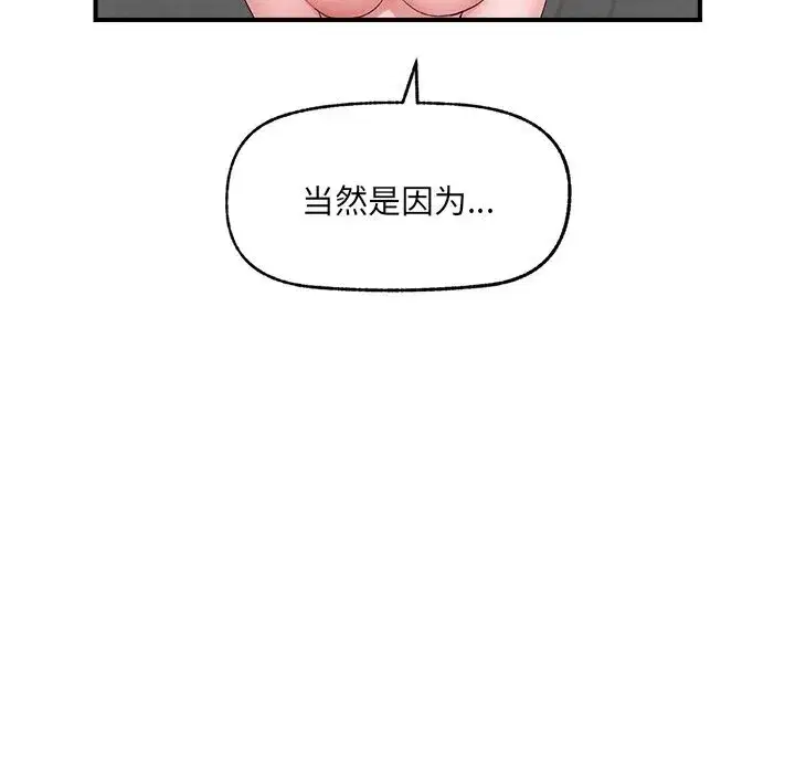 第75話