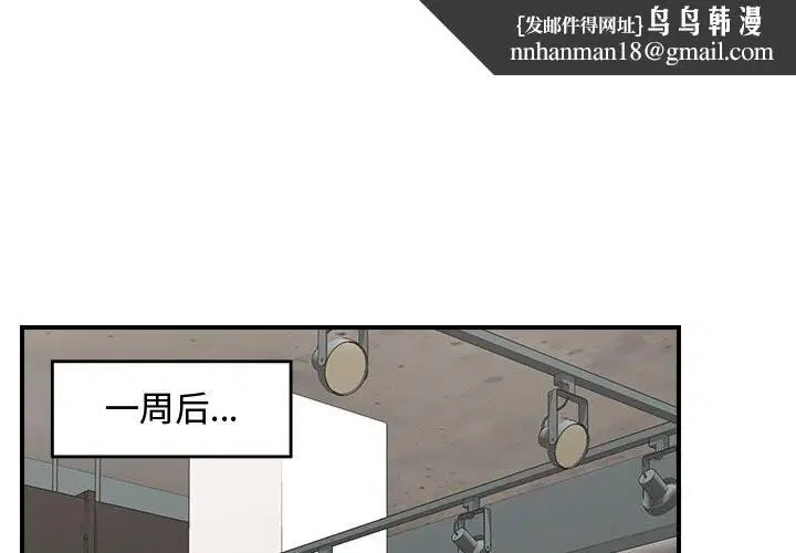 第76話