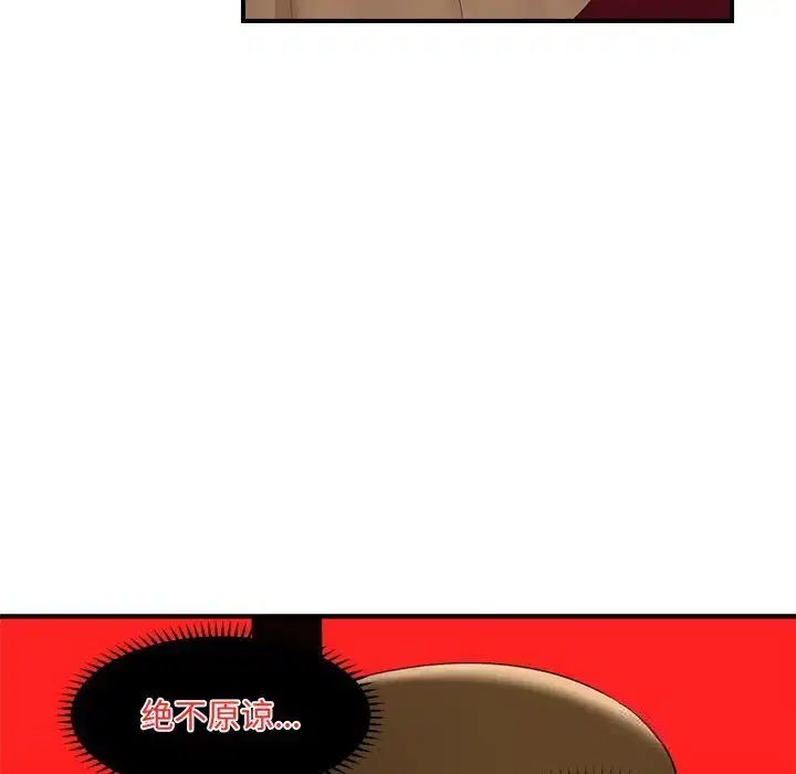 第76話