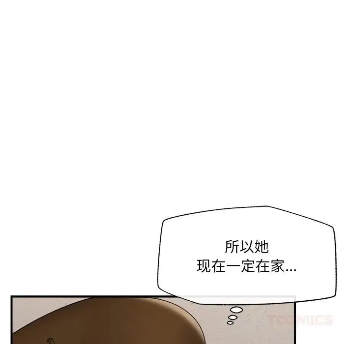 第76話