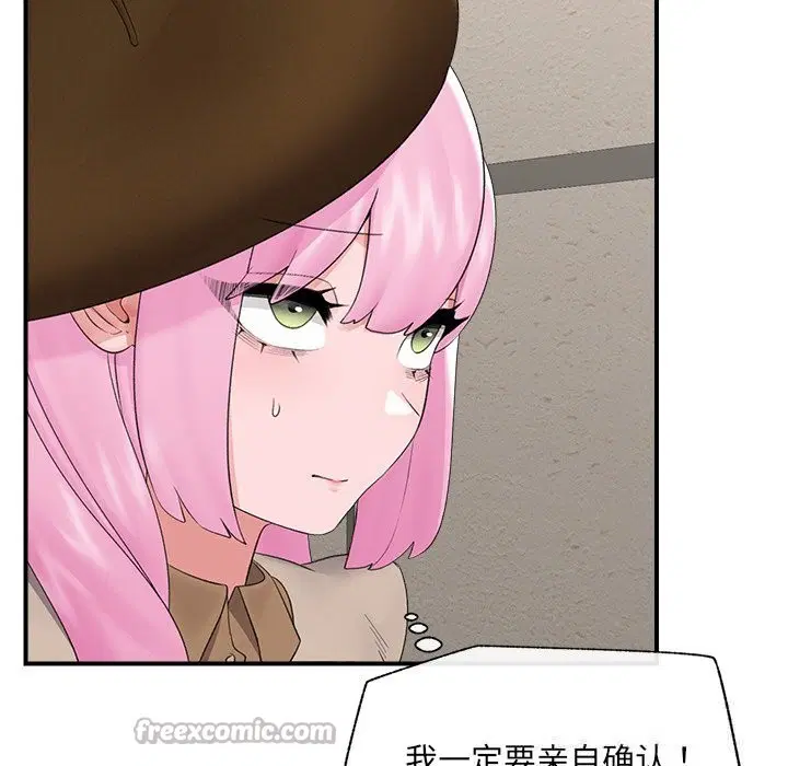 第76話