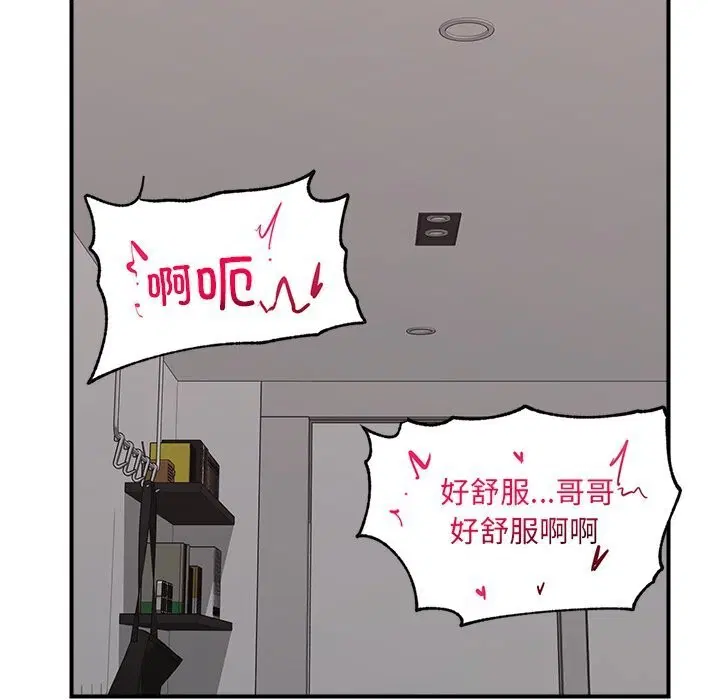 第76話