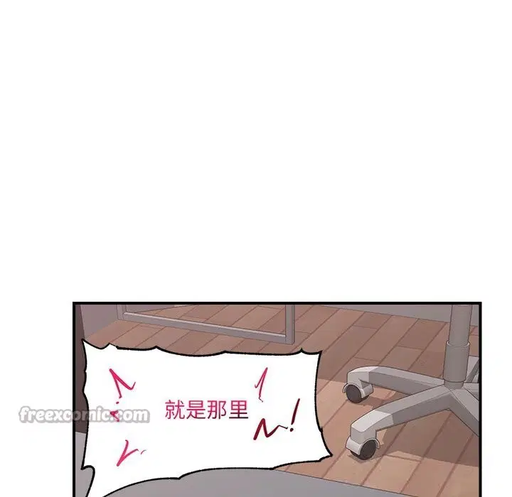 第76話