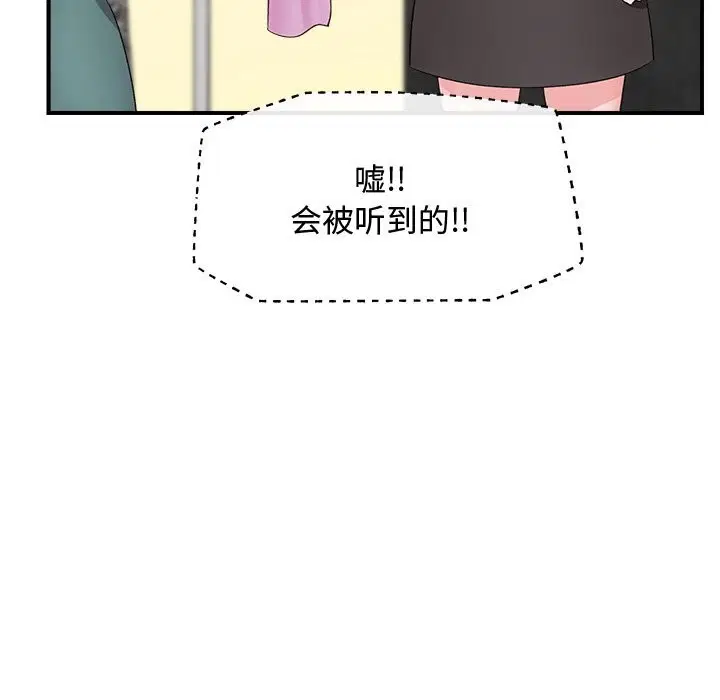 第76話