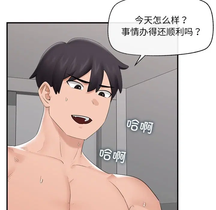 第76話