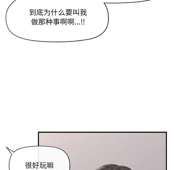第76話