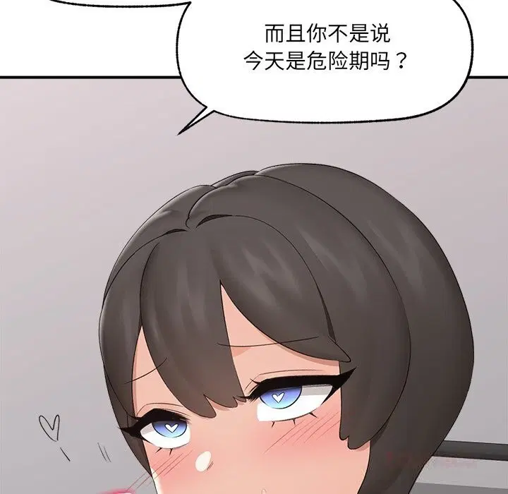 第76話