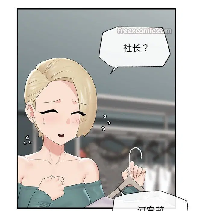 第76話