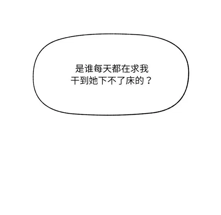第76話