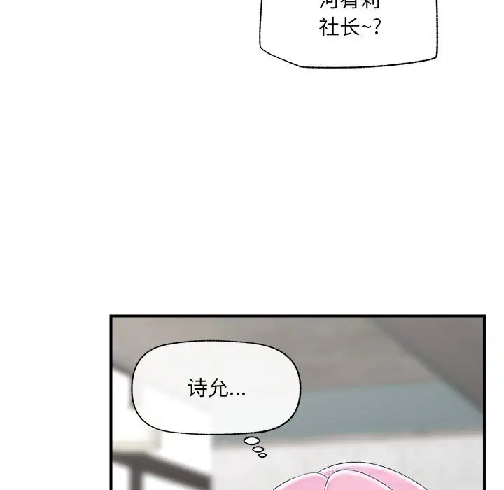 第76話