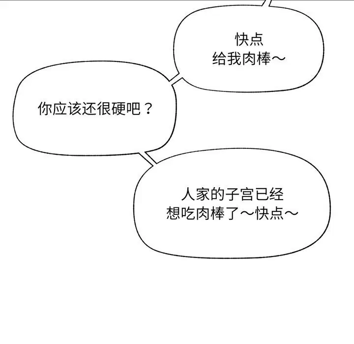 第76話