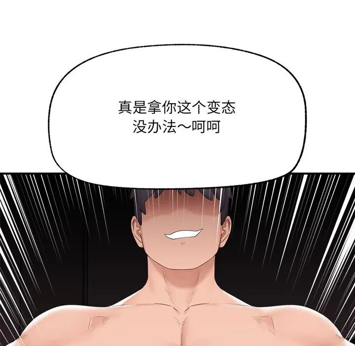 第76話