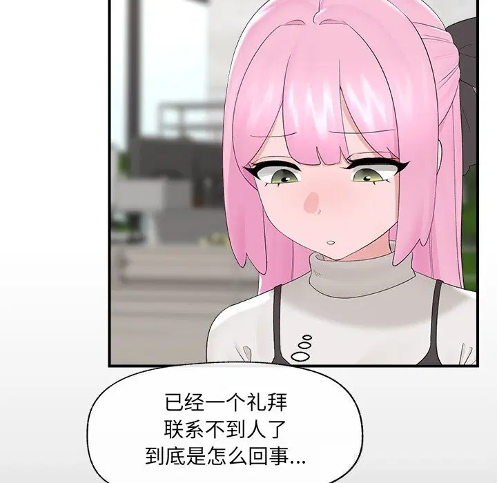 第76話