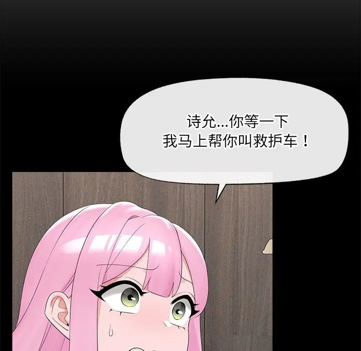 第76話