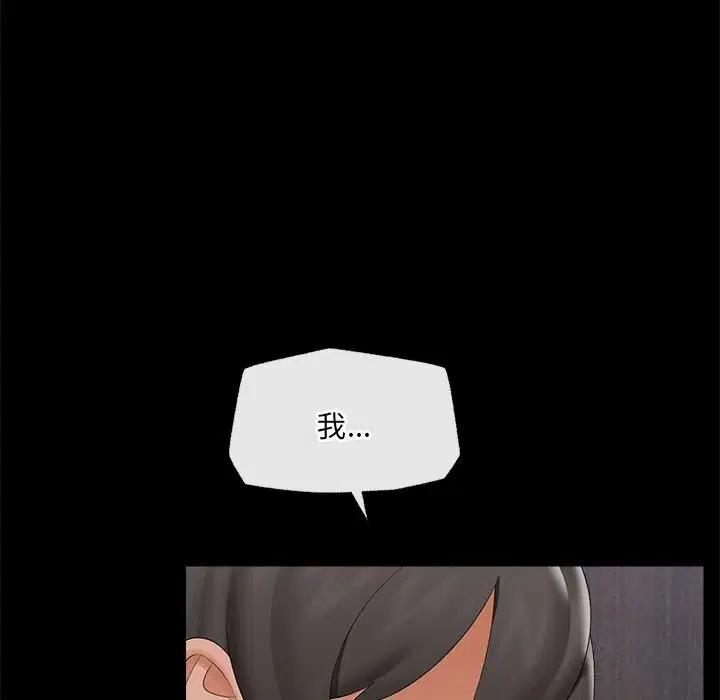 第76話