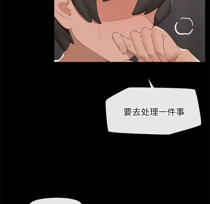 第76話