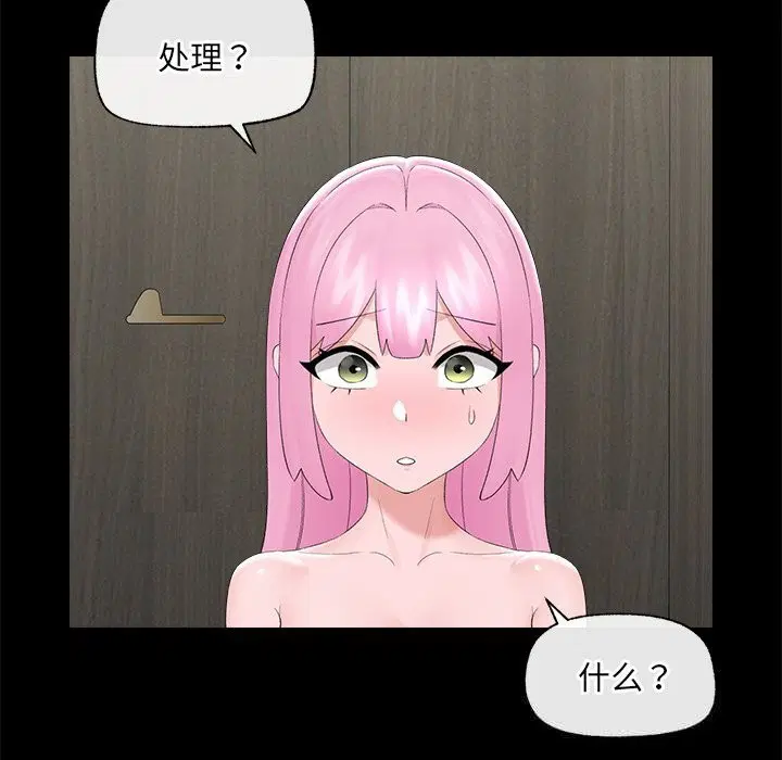 第76話
